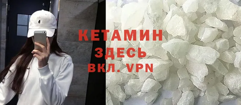 darknet какой сайт  Пугачёв  КЕТАМИН VHQ 