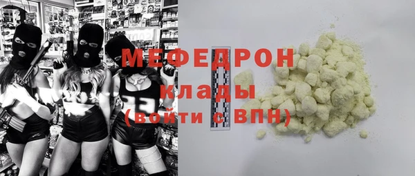 бутират Вязники