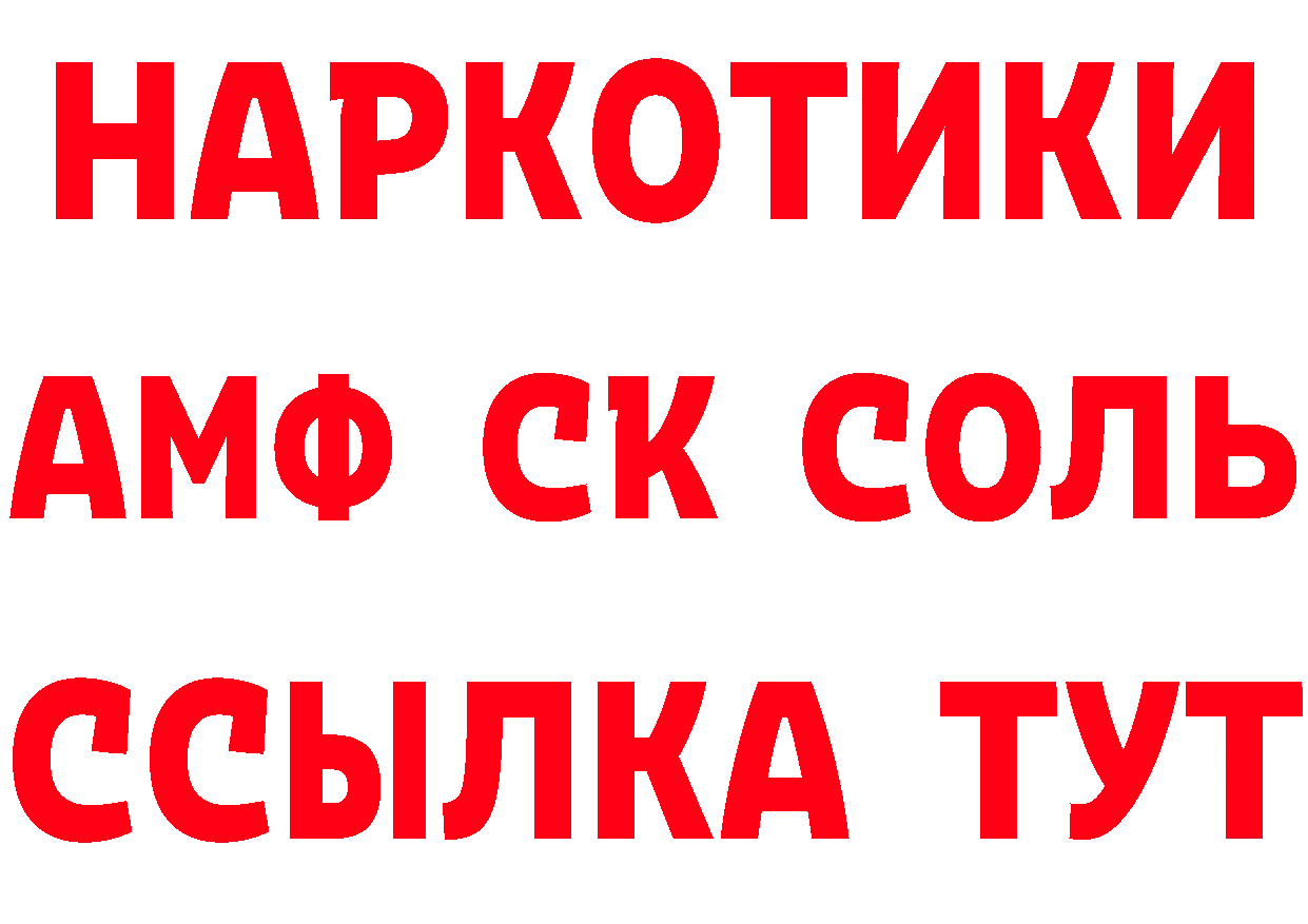 Героин Heroin зеркало это кракен Пугачёв