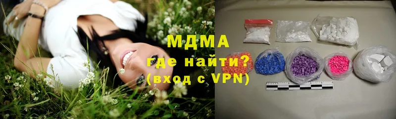 MDMA crystal  Пугачёв 